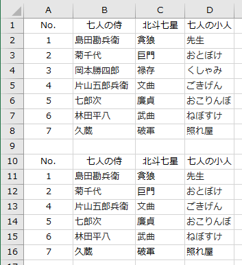 f:id:Infoment:20190829223011p:plain