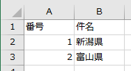 f:id:Infoment:20190909221755p:plain