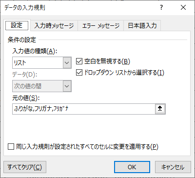 f:id:Infoment:20190914223631p:plain f:id:Infoment:20190914223631p:plain