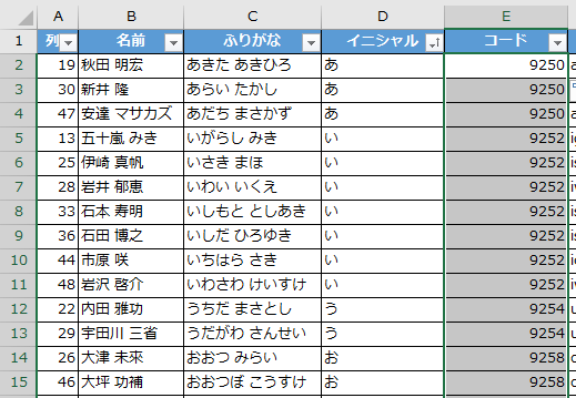 f:id:Infoment:20190915225835p:plain f:id:Infoment:20190915225835p:plain