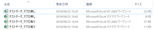 f:id:Infoment:20190922154328p:plain