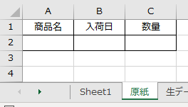f:id:Infoment:20190927210111p:plain