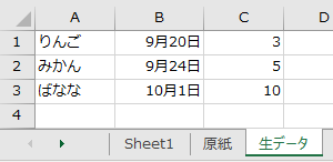 f:id:Infoment:20190927210129p:plain