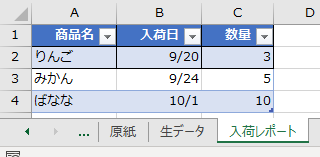 f:id:Infoment:20190927210152p:plain