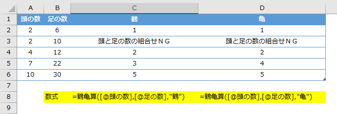 f:id:Infoment:20190929192649p:plain