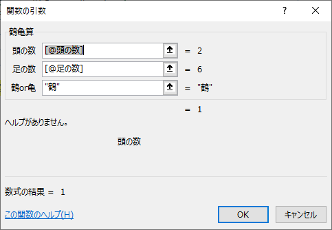 f:id:Infoment:20190929192831p:plain