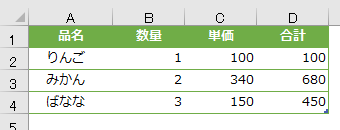 f:id:Infoment:20191001211623p:plain f:id:Infoment:20191001211623p:plain