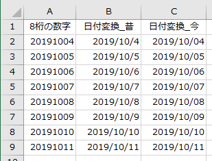 ８桁の数字を日付に変換 Infomentのブログ Excel Vba奮闘記