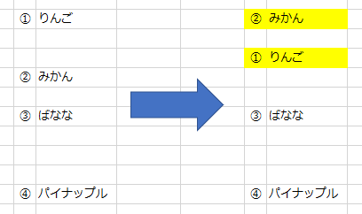 f:id:Infoment:20191012135702p:plain f:id:Infoment:20191012135702p:plain