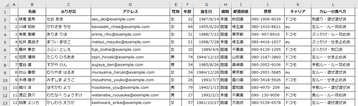 f:id:Infoment:20191022230413p:plain
