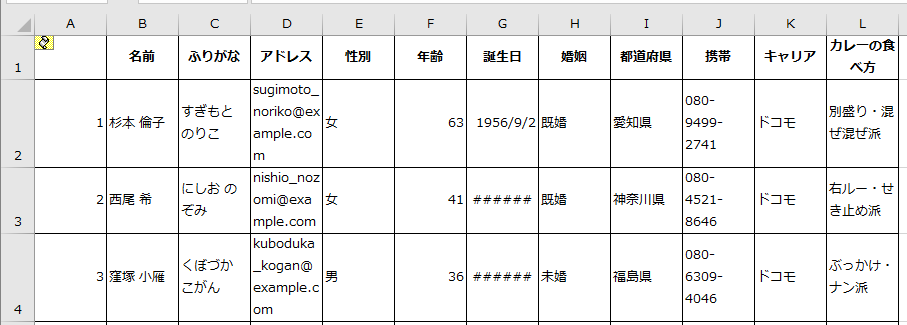 f:id:Infoment:20191027191702p:plain