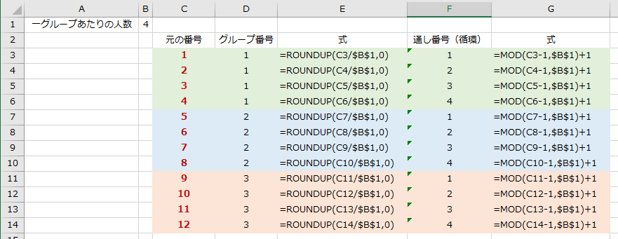 f:id:Infoment:20191103090805p:plain