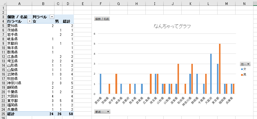 f:id:Infoment:20191126214317p:plain