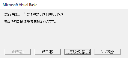 f:id:Infoment:20191126214552p:plain