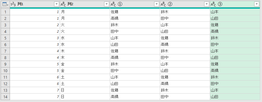 f:id:Infoment:20191212215047p:plain