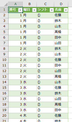 f:id:Infoment:20191212215421p:plain