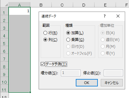 f:id:Infoment:20191228223557p:plain
