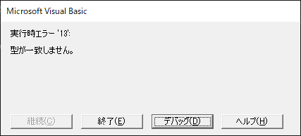 f:id:Infoment:20191229231333p:plain