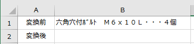 f:id:Infoment:20200104180443p:plain f:id:Infoment:20200104180443p:plain