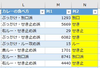 f:id:Infoment:20200221214655p:plain