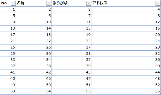 f:id:Infoment:20200225223558p:plain