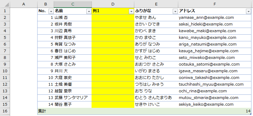 f:id:Infoment:20200227222215p:plain