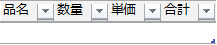 f:id:Infoment:20200308112155p:plain