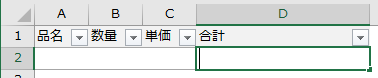 f:id:Infoment:20200309224530p:plain f:id:Infoment:20200309224530p:plain