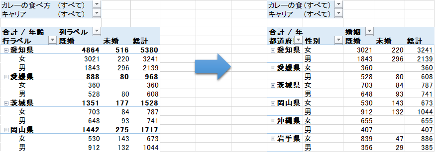 f:id:Infoment:20200315164441p:plain