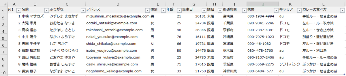 f:id:Infoment:20200325222318p:plain f:id:Infoment:20200325222318p:plain