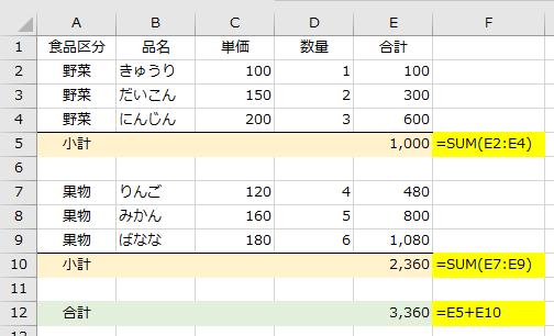 f:id:Infoment:20200618221541p:plain