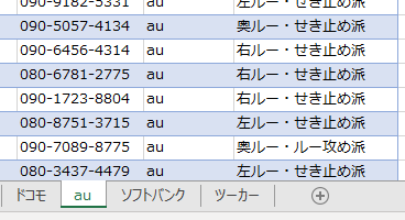 f:id:Infoment:20200703231119p:plain f:id:Infoment:20200703231119p:plain