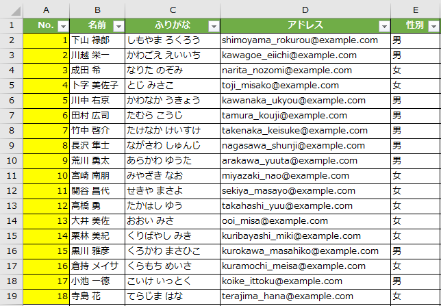 f:id:Infoment:20200712220915p:plain f:id:Infoment:20200712220915p:plain