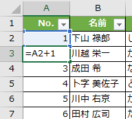 f:id:Infoment:20200712221428p:plain f:id:Infoment:20200712221428p:plain