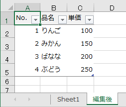 f:id:Infoment:20200723172123p:plain