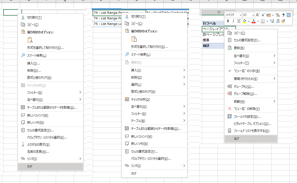 f:id:Infoment:20200802134138p:plain
