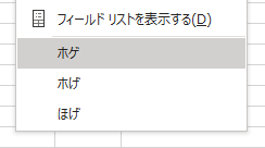f:id:Infoment:20200802134403p:plain