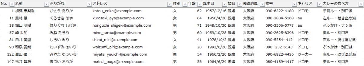 f:id:Infoment:20200822073535p:plain