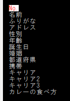 f:id:Infoment:20201031225131p:plain