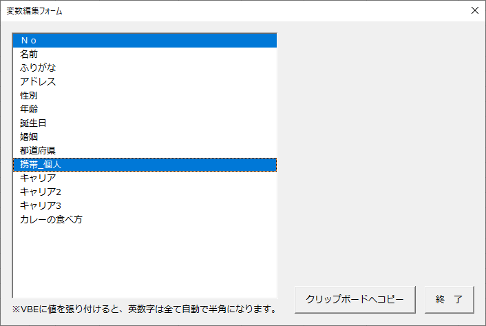 f:id:Infoment:20201101114752p:plain