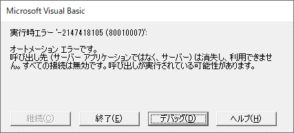 f:id:Infoment:20201224230409p:plain