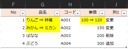 f:id:Infoment:20210103111817p:plain