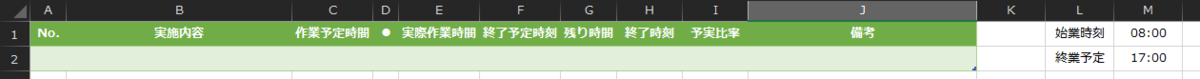 f:id:Infoment:20210113222046p:plain