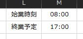 f:id:Infoment:20210113222345p:plain