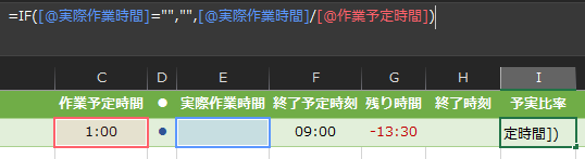 f:id:Infoment:20210113223036p:plain