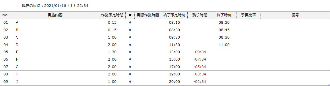 f:id:Infoment:20210116223701p:plain