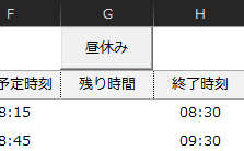 f:id:Infoment:20210116224130p:plain