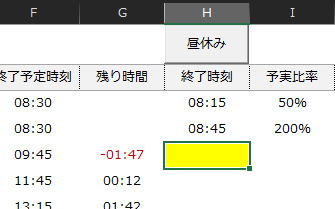 f:id:Infoment:20210117113431p:plain