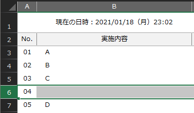 f:id:Infoment:20210118230357p:plain