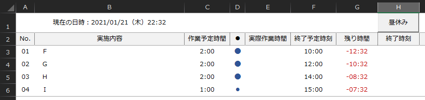 f:id:Infoment:20210121223248p:plain